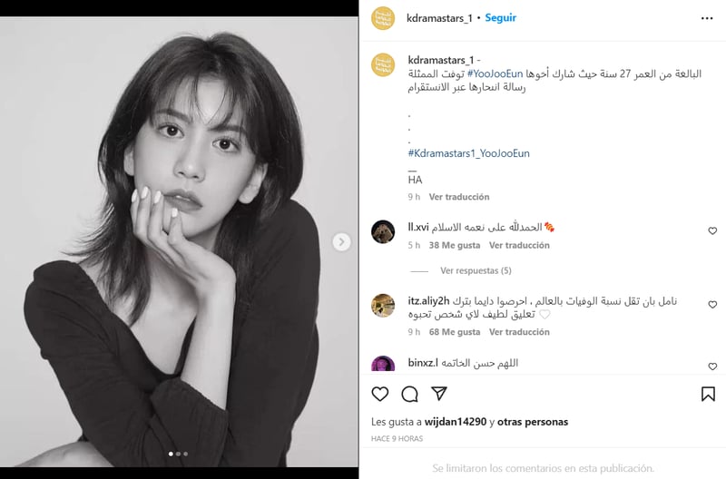 MUERE LA ACTRIZ YOO JOO EUN 