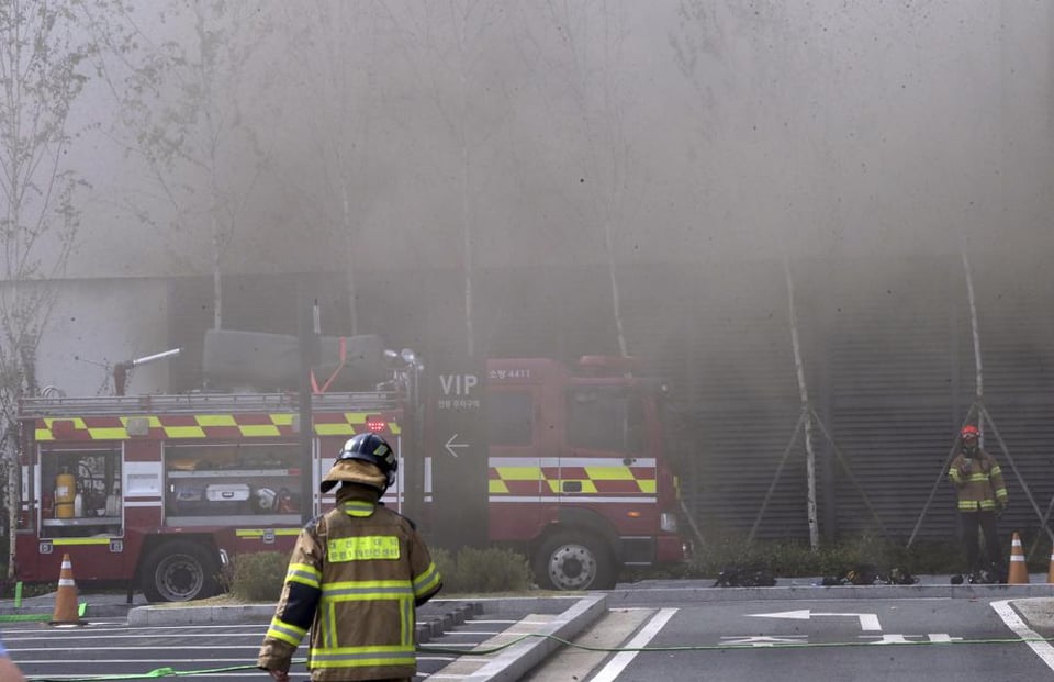 INCENDIO