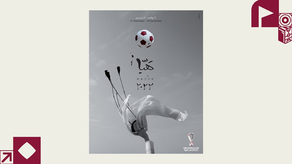 Póster oficial del Mundial 2022 es presentado en Qatar