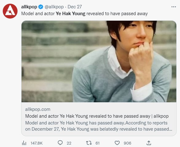 Muere Ye Hak Young: Siguió metido en problemas