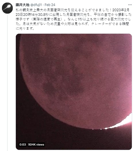 Meteorito impacta contra luna: Impacto lunares son muy comúnes 