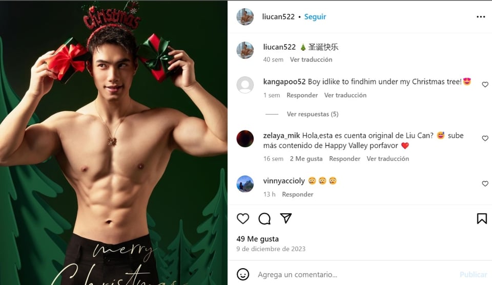 Liu Can, China, redes sociales, TikTok, MundoNOW