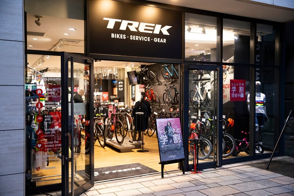 Bicicletas retiradas, Trek, retiro MundoNOW