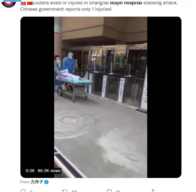 ¿Qué anunció la policía?