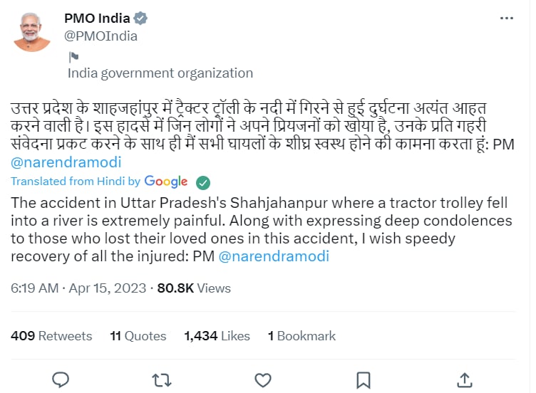 Choque autobús músicos India: "Expreso mi más sentido pésame"