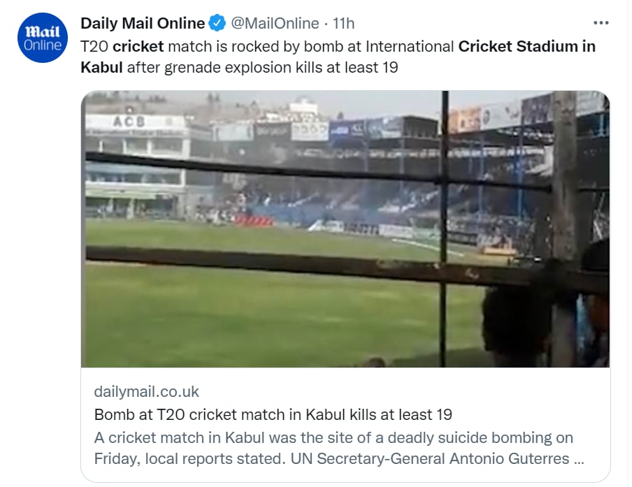 Bomba cricket Kabul
