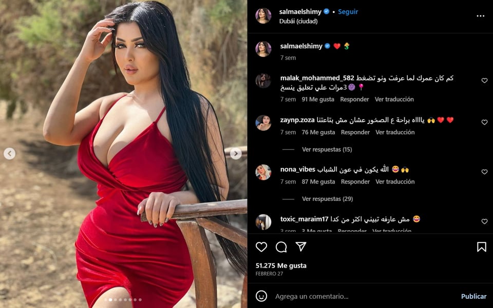 Egyptian influencer jailed and fined for "inappropriate content"