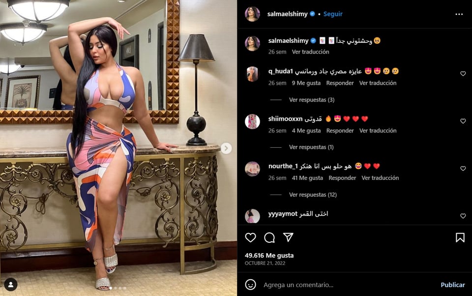 The police confiscated Salma's personal belongings