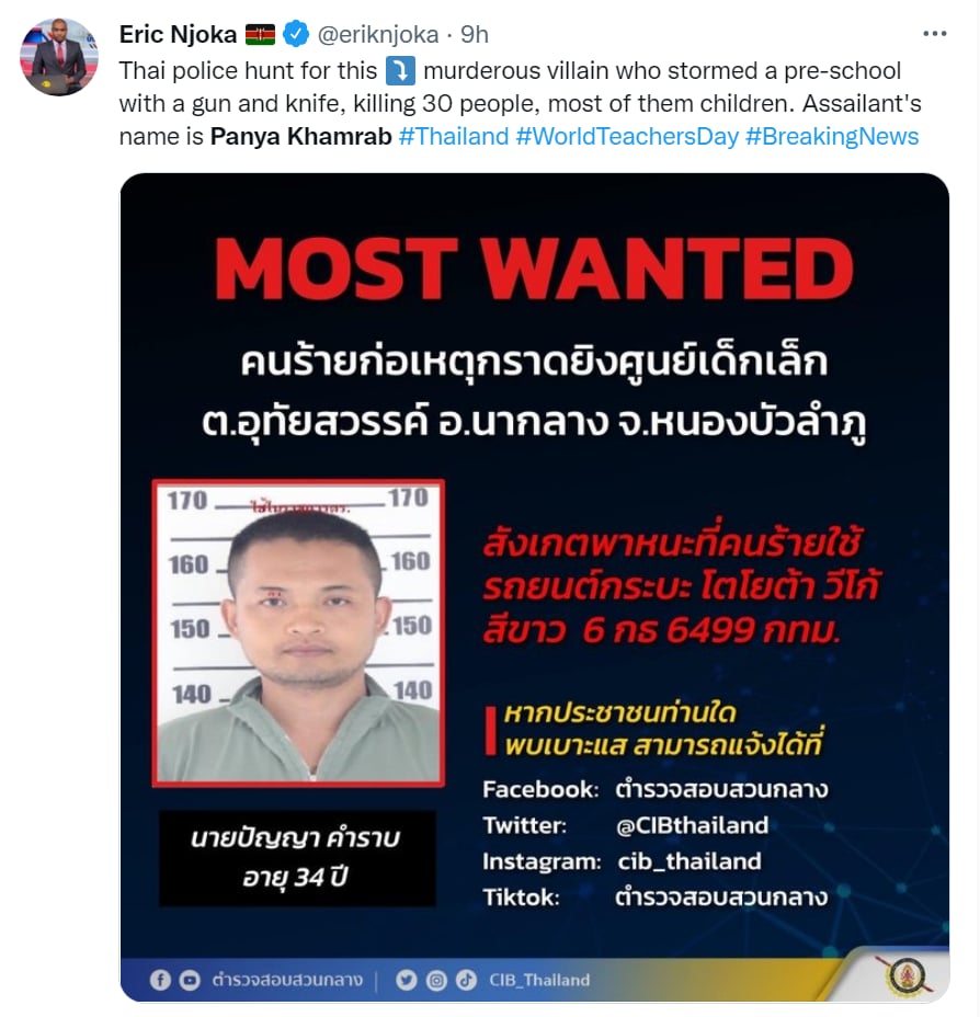 Policía tiroteo guardería Tailandia