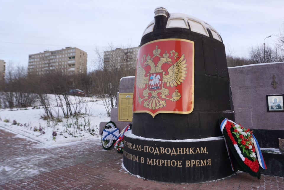 Monument