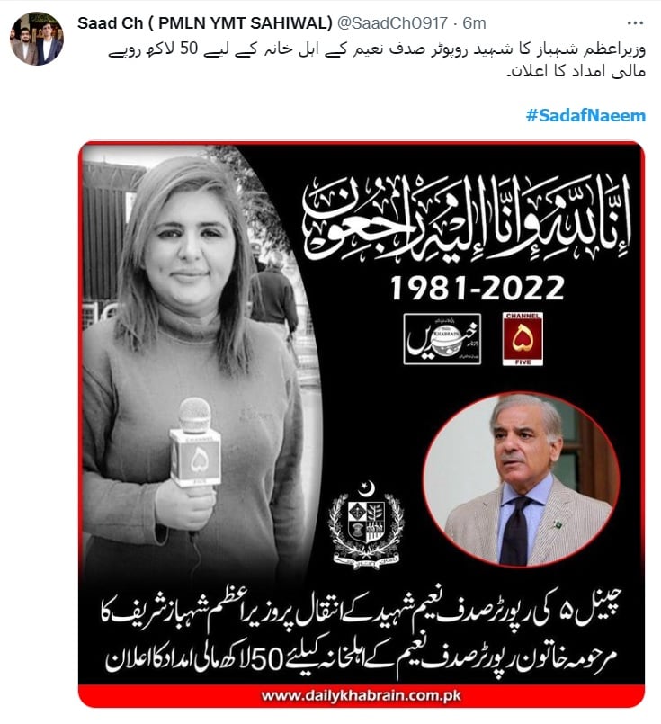 They will financially support the reporter's family