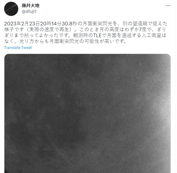 The end of the world is close?