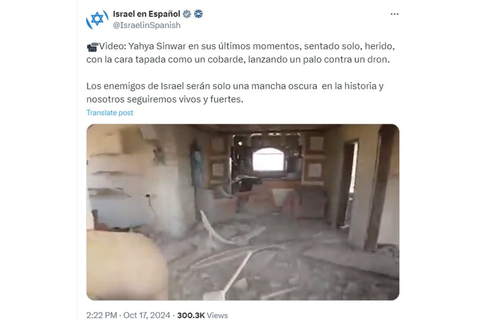 Yahya Sinwar, Hamás, operación en Gaza, ejército israelí, MundoNOW, Netanyahu, líder de Hamás, rehenes, MundoNOW, pruebas de ADN, operativo militar, MundoNOW.