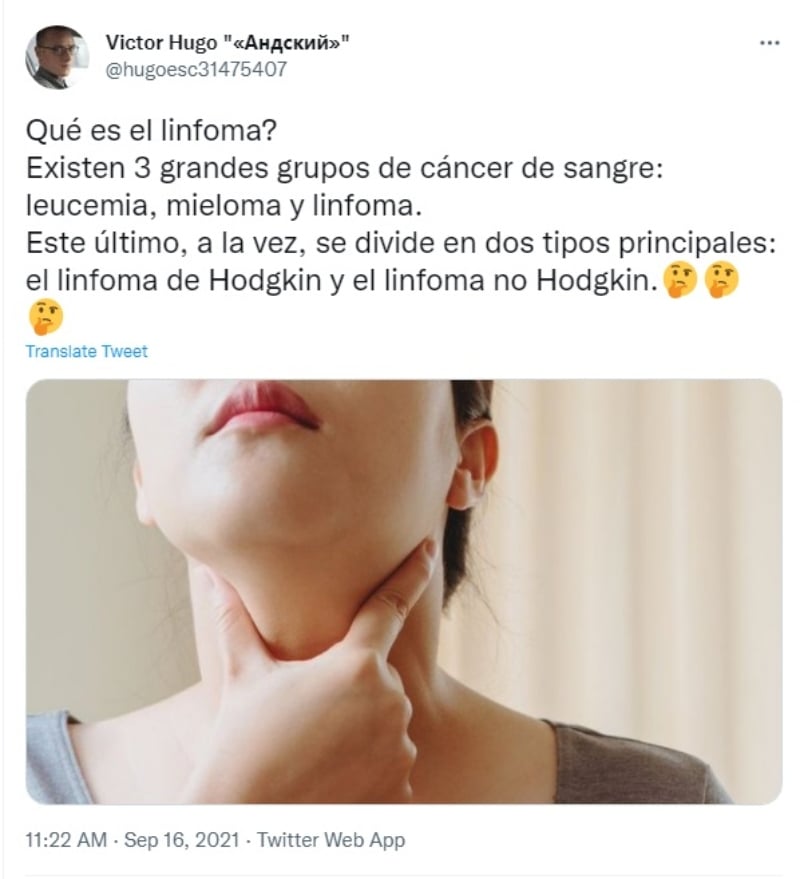 How does this disease start?
