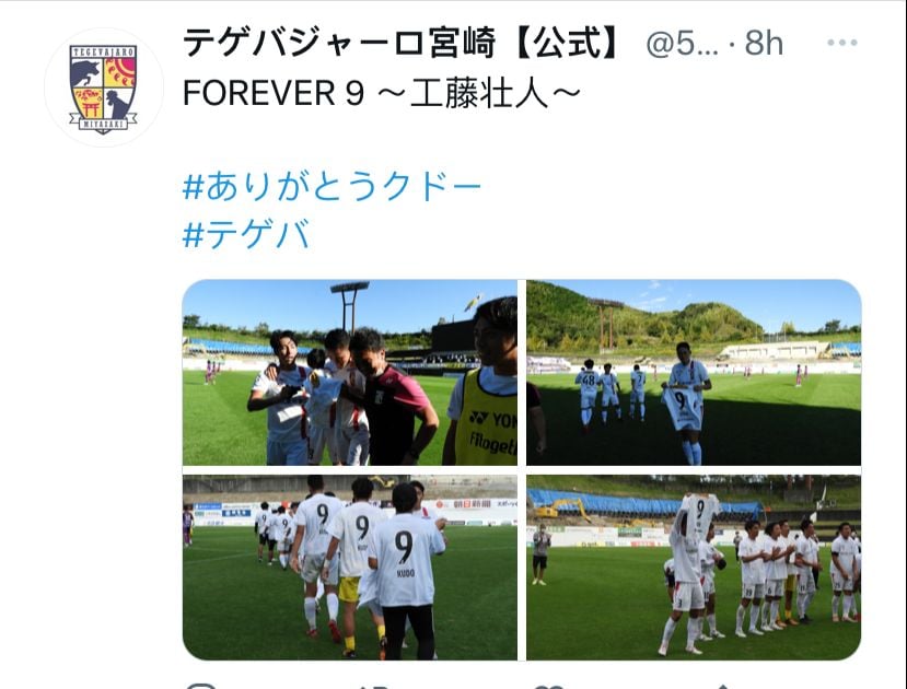 Muere jugador Masato Kudo: Fue internado por terrible afección